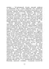 Bücher und Zeitschriften der Ukraine im historischen Kontext: 1917–1928